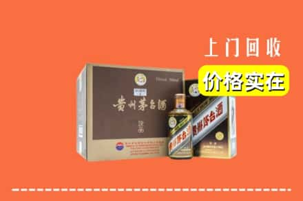 三明求购高价回收彩釉茅台酒